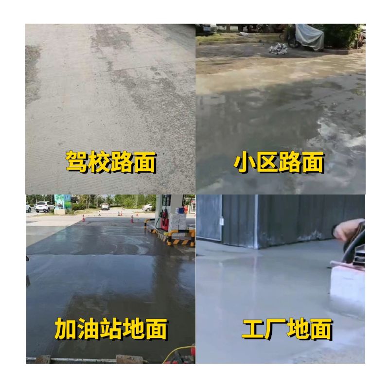 澄海老旧道路翻新快速解决方案