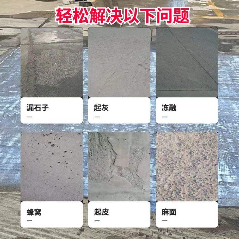 澄海低碳市政修补材料简单快速修补道路恢复交通